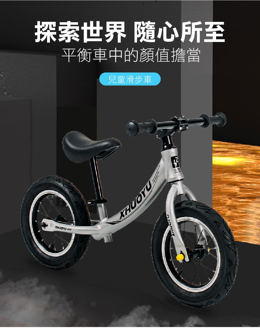 BIKEONE MINI17鋁合金平衡自行車12吋學步車滑步車童車打氣胎控制方向三色選擇 1