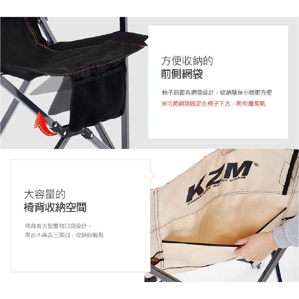 【KAZMI】極簡時尚豪華休閒折疊椅(經典黑) 摺疊椅 露營隨身椅 露營椅 野餐 露營 6