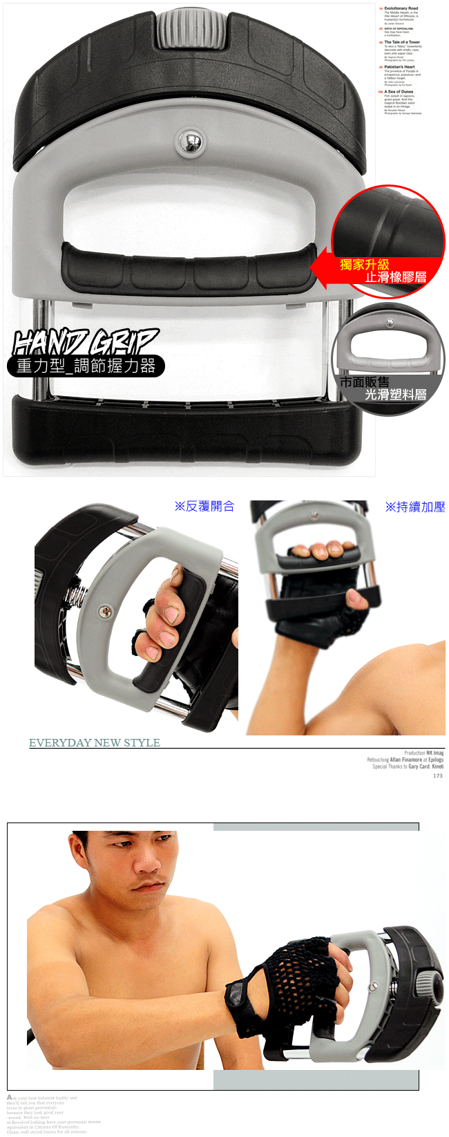 台灣製造HAND GRIP高效能握力器(20~60公斤調節)(可調式握力器) 4