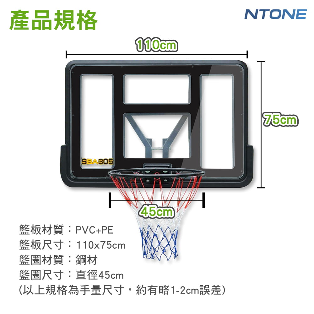 壁掛式籃球框 懸掛式籃板 籃框架 7