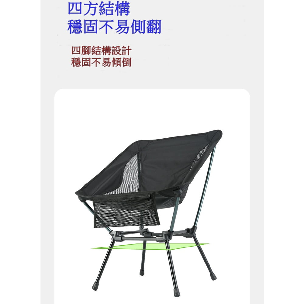【CAIYI 凱溢】Caiyi 四腳月亮椅 摺疊椅 露營椅 戰術椅 登山椅 5