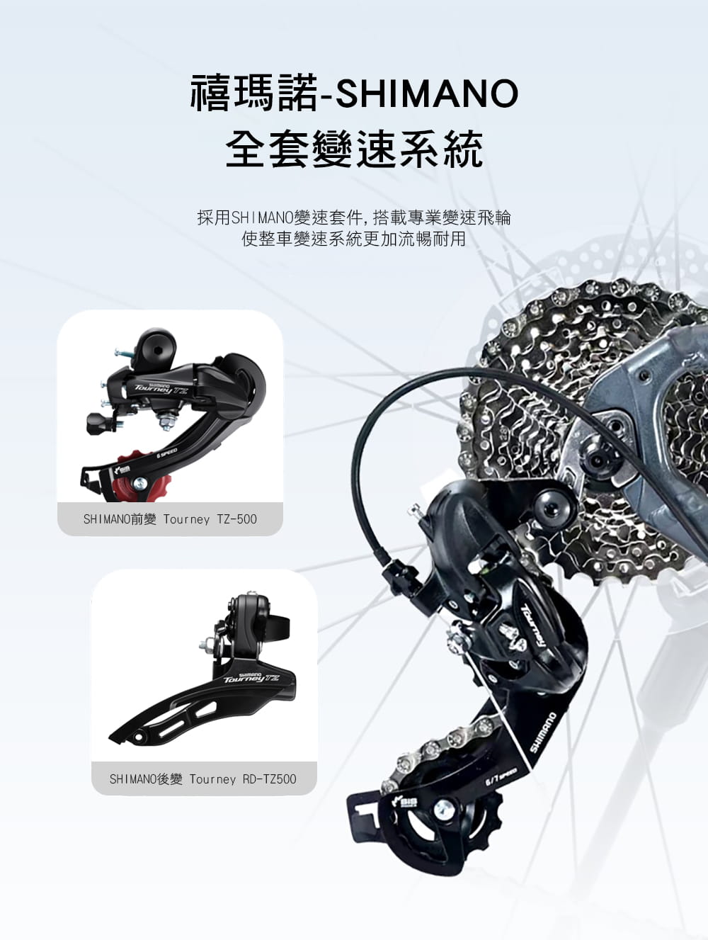 BIKEONE MG21 鋁合金700C平把公路車21速碟煞禧瑪諾變速公路自行車煞變合一內走線 10