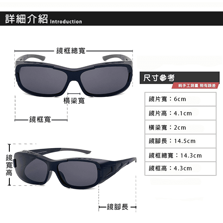 【suns】包覆式運動偏光墨鏡 (可套鏡) 防滑腳 抗UV400 13