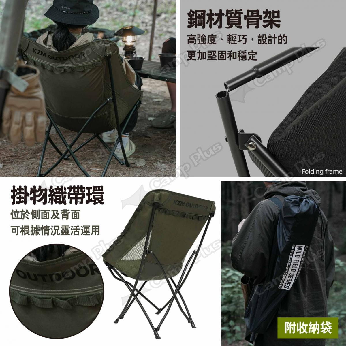 【KZM】工業風懶人折疊椅 悠遊戶外 4