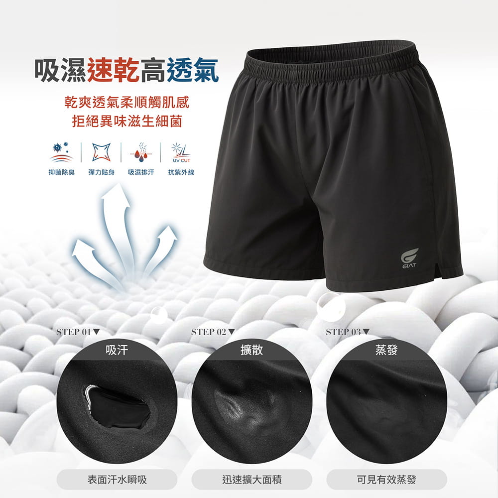 【GIAT】台灣製極輕量排汗三分短褲(女側開岔款) 2