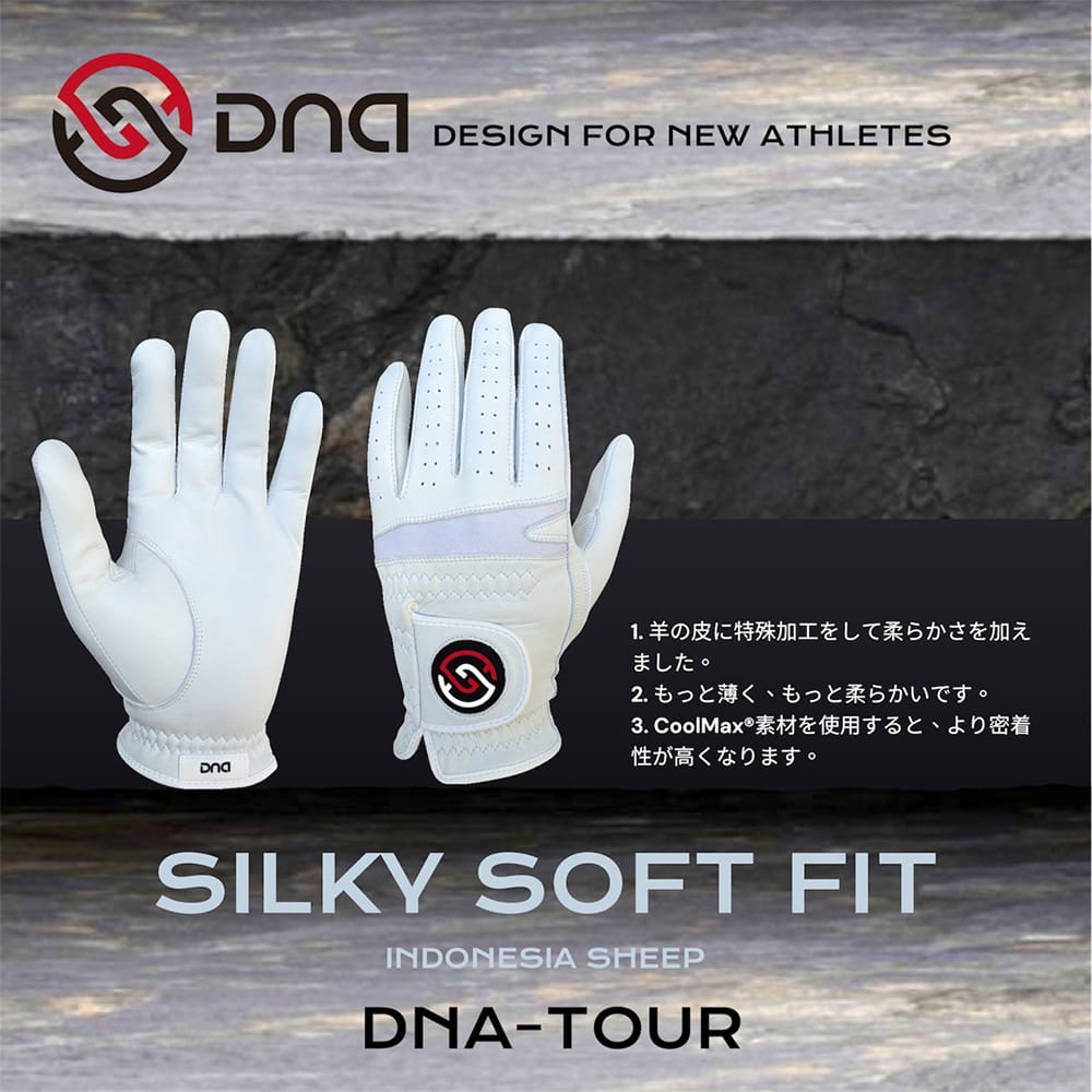 【CAIYI 凱溢】Kasco DNA-TOUR SILKY SOFT FIT 高爾夫女用小羊皮手套 1