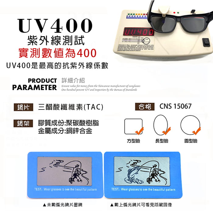 【suns】時尚霧黑框藍水銀 偏光太陽眼鏡 抗UV400 (可套鏡) 9