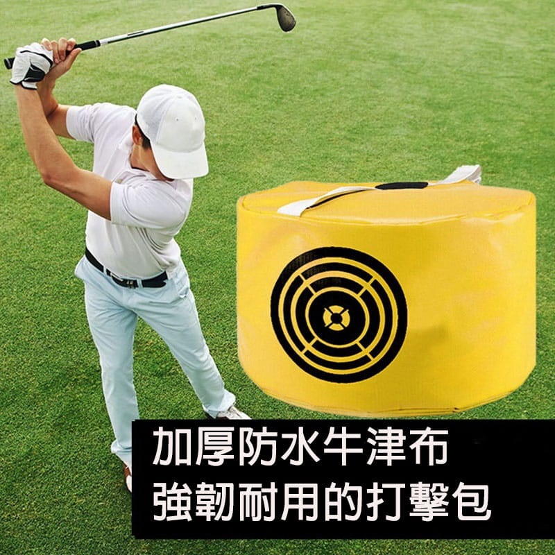 高爾夫加厚揮桿練習打擊包 揮桿練習器 揮桿包 打擊訓練包【GF52005】 1