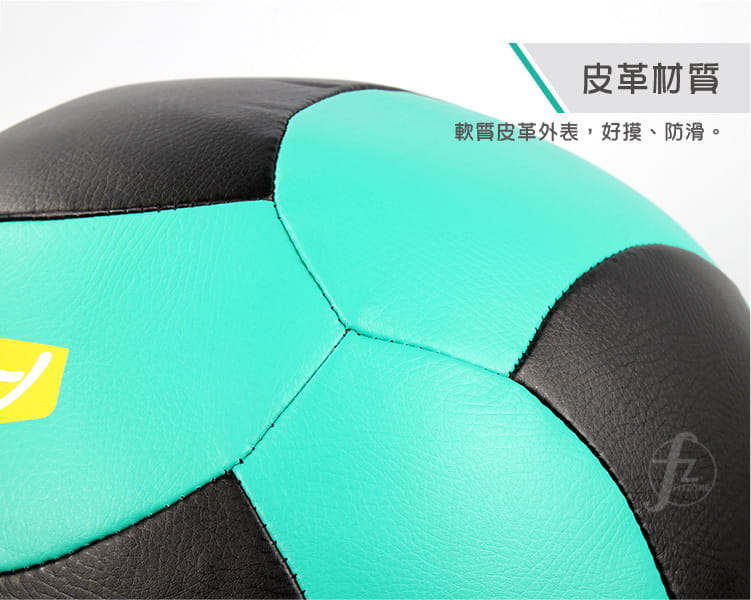 【ABSport】7KG軟式PU皮革重力球（18片裁縫）／牆球／重量球／藥球／復健球／平衡訓練球 2