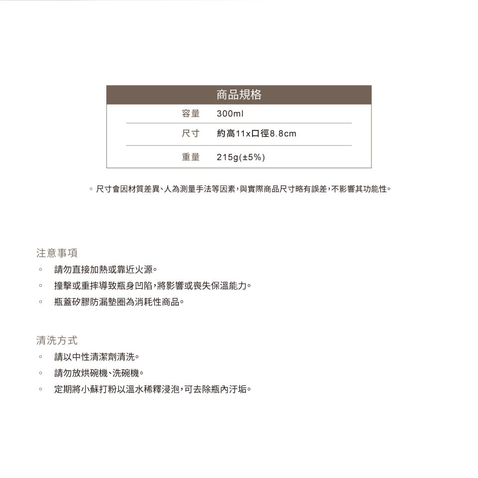 登山屋【ATUNAS】歐都納不鏽鋼雙層馬克杯300ml(A1KTGZ13登山露營/戶外餐具) 5