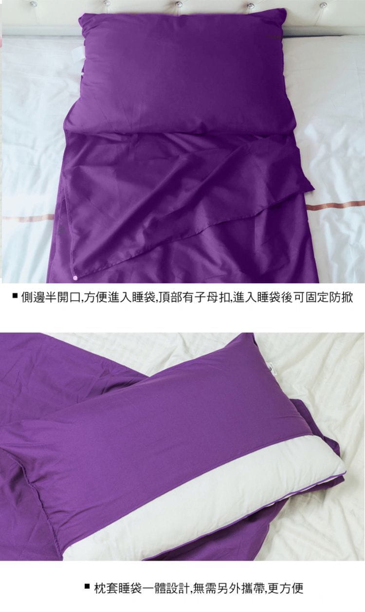 輕量便攜抗菌保潔睡袋 7