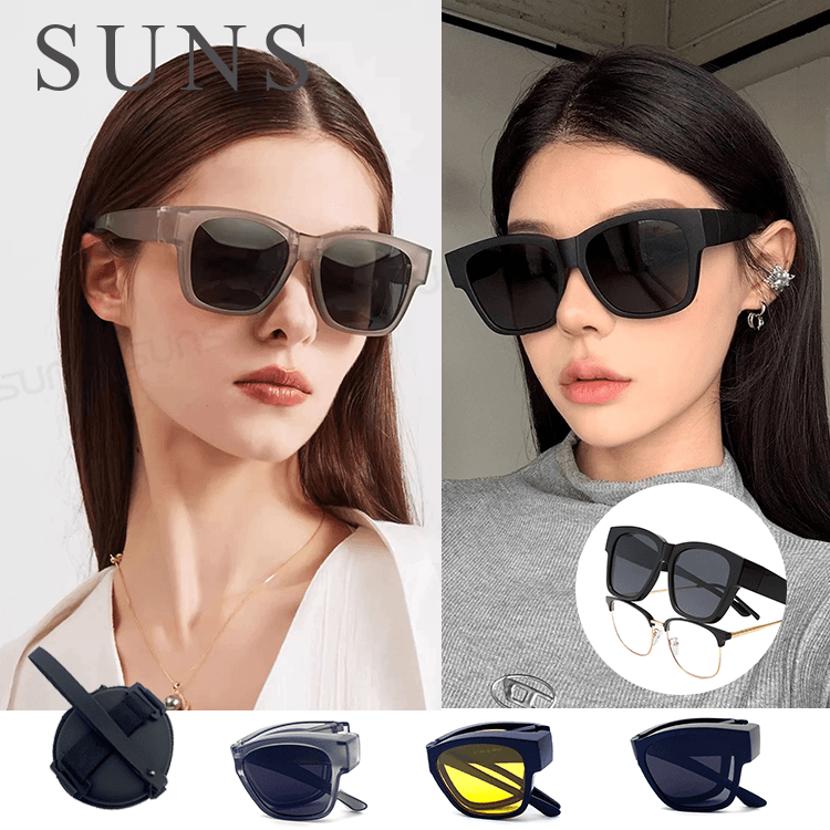 【suns】MIT時尚經典折疊墨鏡/折疊套鏡 大框套鏡 抗UV400+抗藍光 0