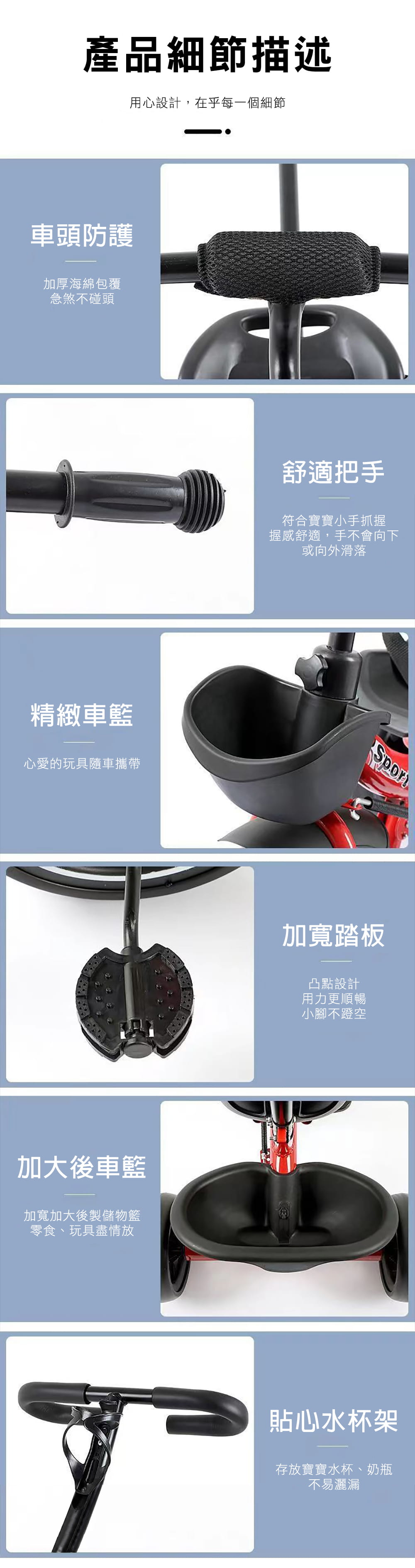 BIKEONE MINI33 德國工藝兒童三輪車腳踏車嬰幼兒推車適合1-4歲寶寶童車手推車附推竿 10