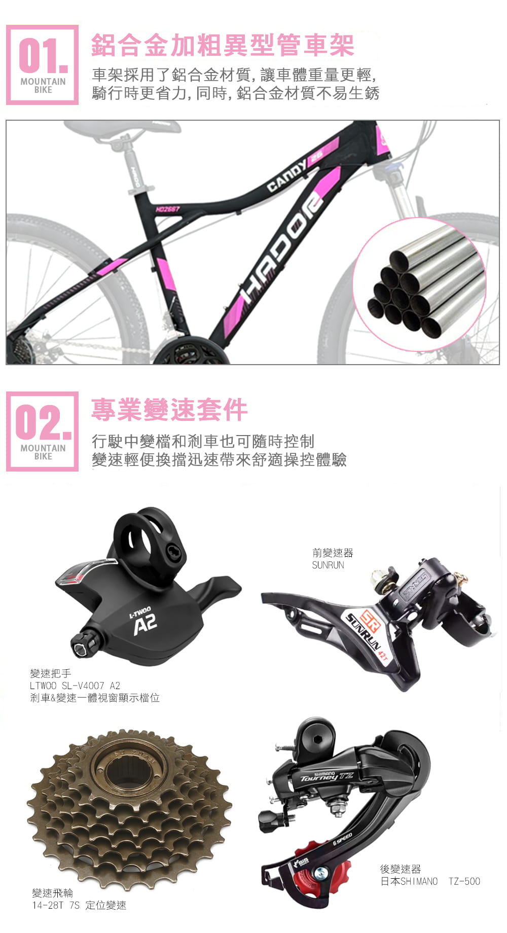 BIKEDNA G11 PLUS 26吋21速異形管碟煞登山車山地車21速全套線控機械式碟煞 3