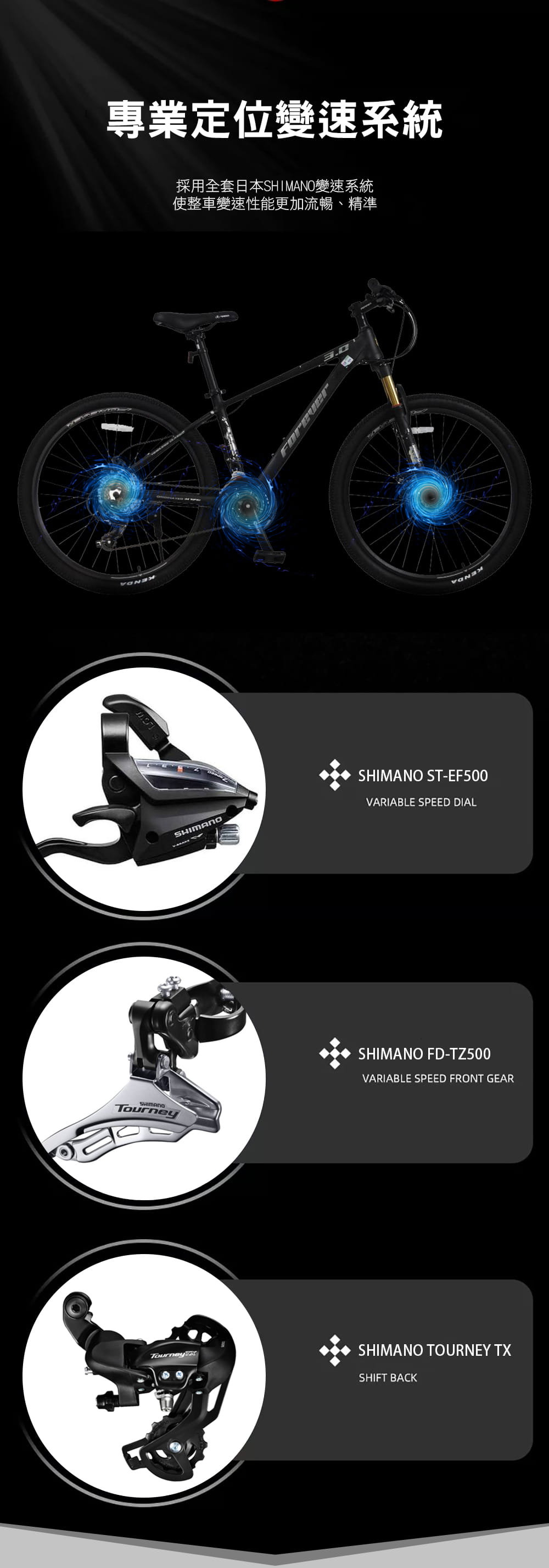 BIKEONE Hacker3.0黑客MTB 搭載 SHIMANO24速碟煞前叉可鎖死鋁合金登山車 4