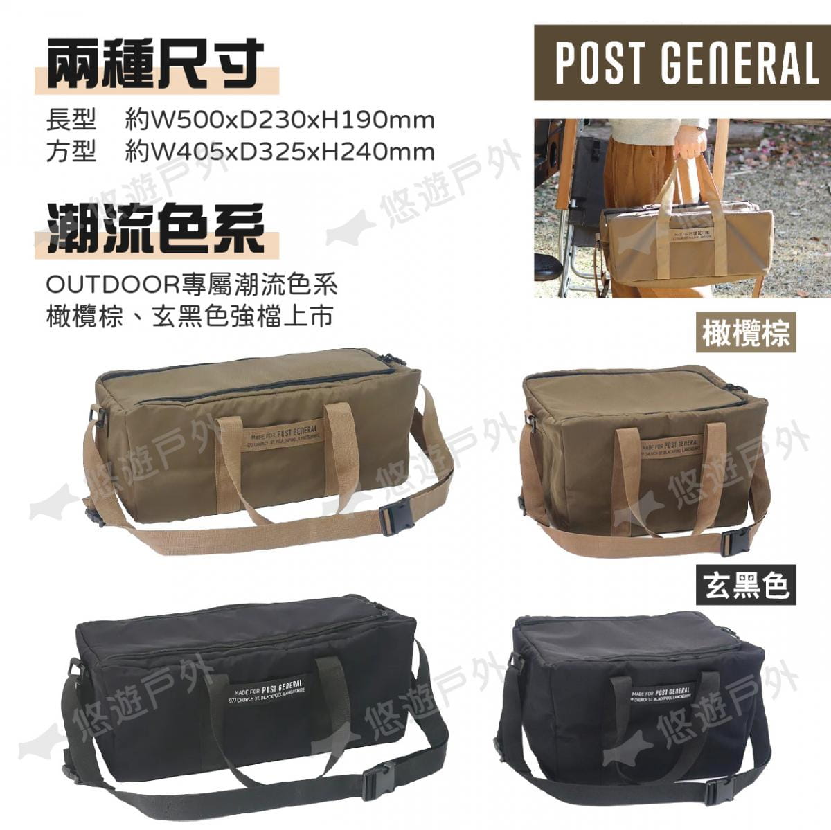 【POST GENERAL】可折疊立體保冷保溫袋 方型/長型 悠遊戶外 5