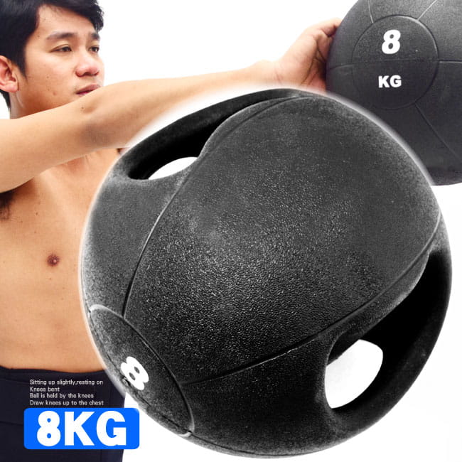 8KG拉環橡膠藥球  8公斤彈力球重力球重球.抗力球韻律球 0