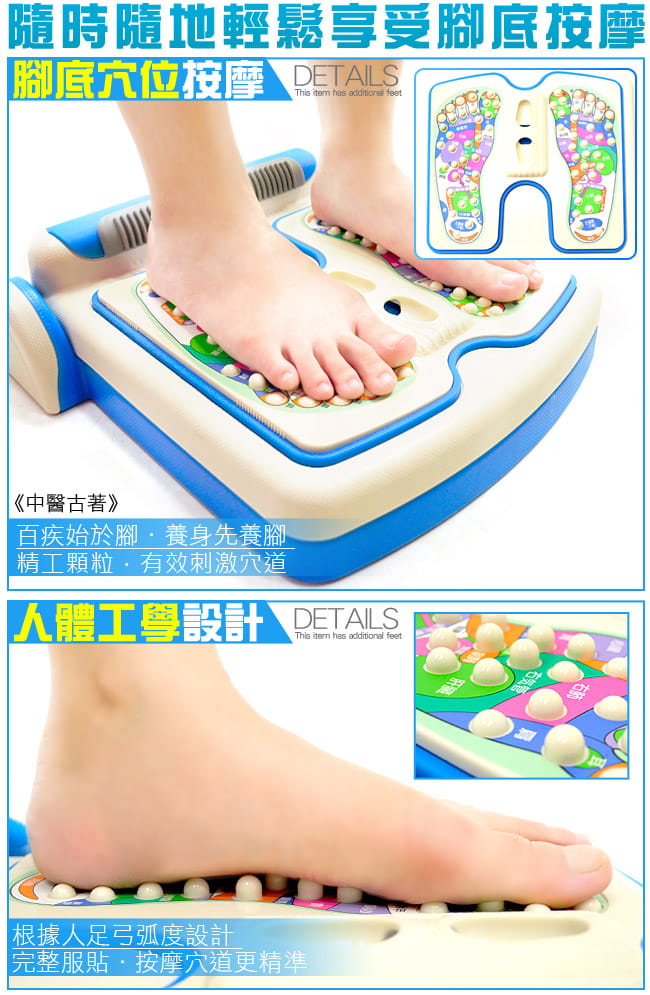 台灣製造 足部按摩拉筋板 (腳底按摩器按摩墊.多角度易筋板) 5