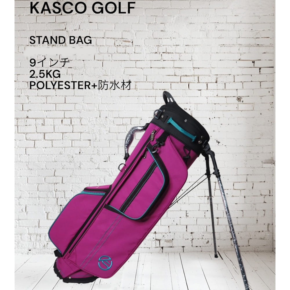【CAIYI 凱溢】Kasco 高爾夫球包 多功能支架包 全套高爾夫球桿包 高爾夫球袋 (9.5吋) 3