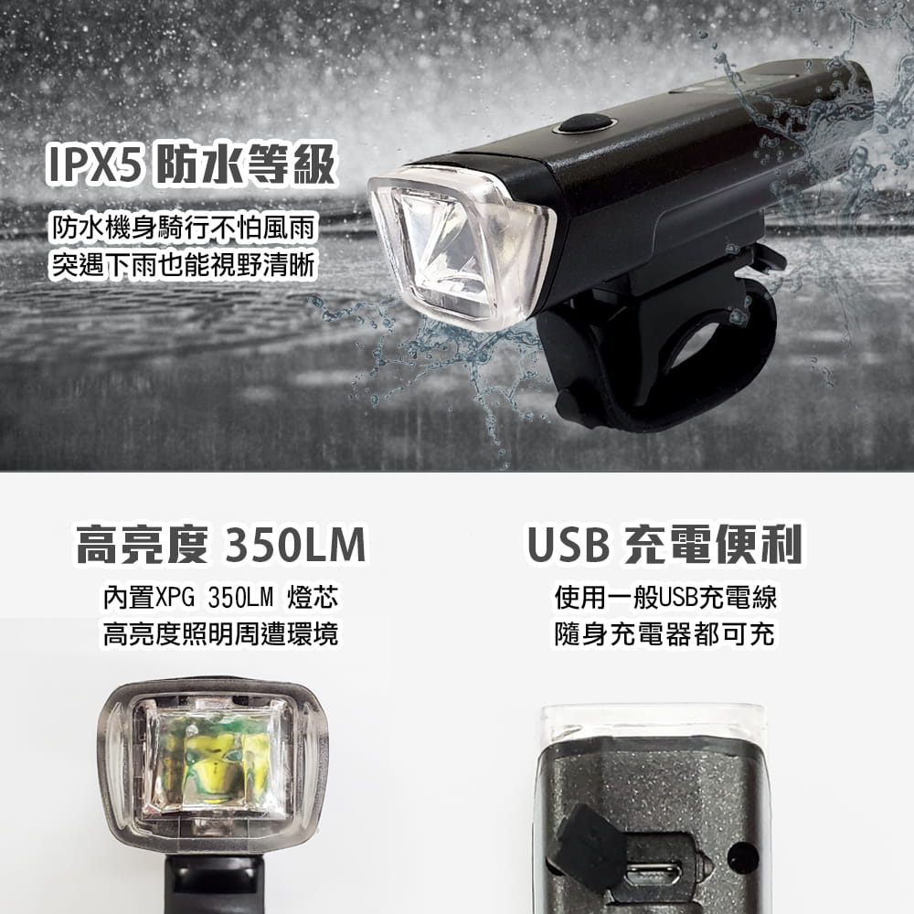 【DIBOTE】自動感光自行車前燈 智能感光前燈 3