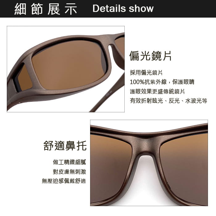 【suns】個性砂茶偏光太陽眼鏡 抗UV400 (可套鏡) 10
