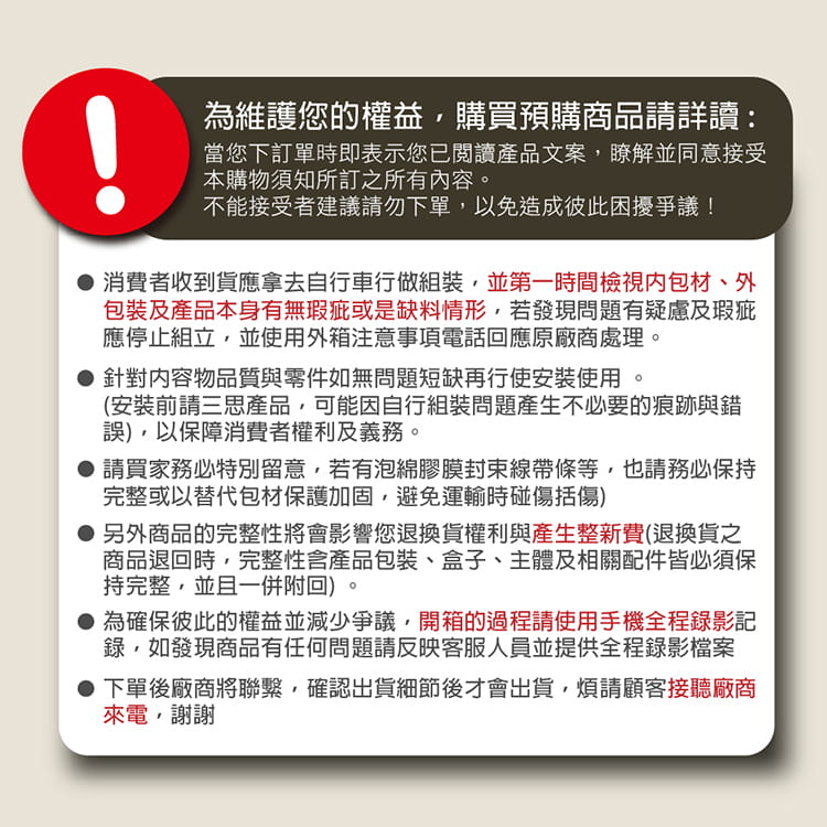 OUTDOORONE 露營戶外風格滑板造型桌(附燈架) 附帶收納袋，方便收納和攜帶 11