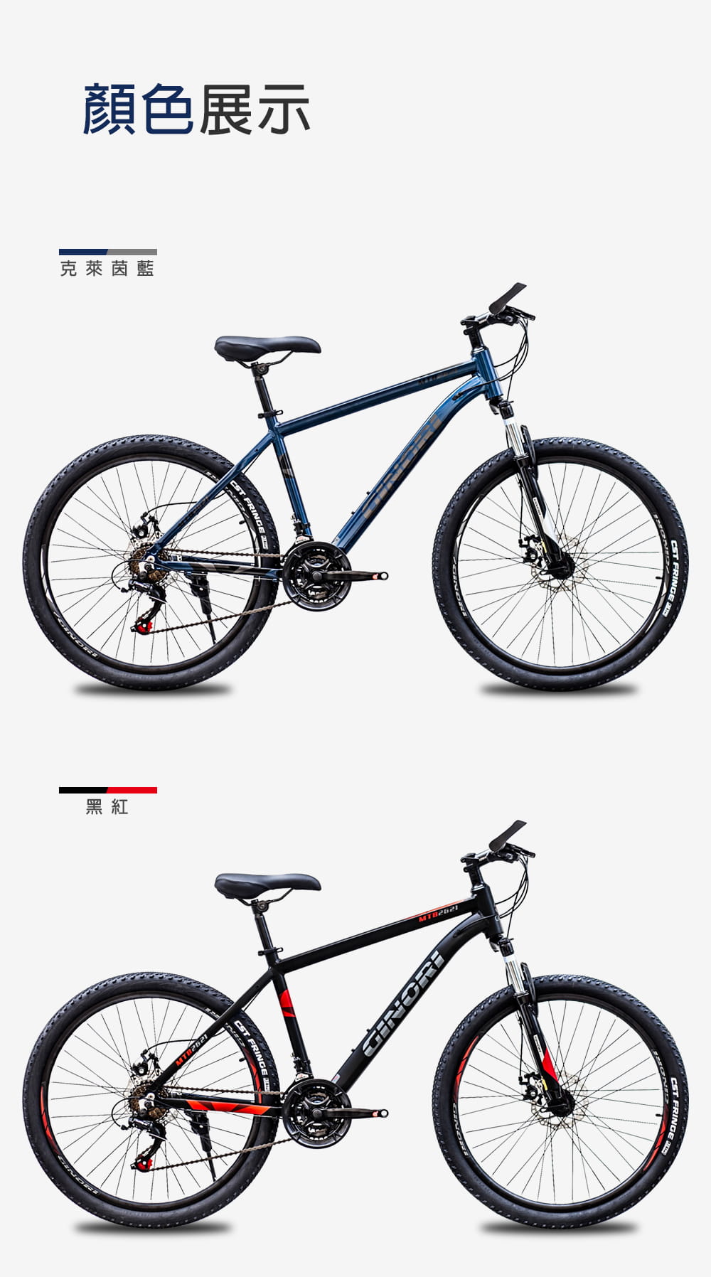 BIKEDNA G12 LITE 26吋21速異形管碟煞鋁合金登山車 搭載21速全套線控機械式碟煞 10