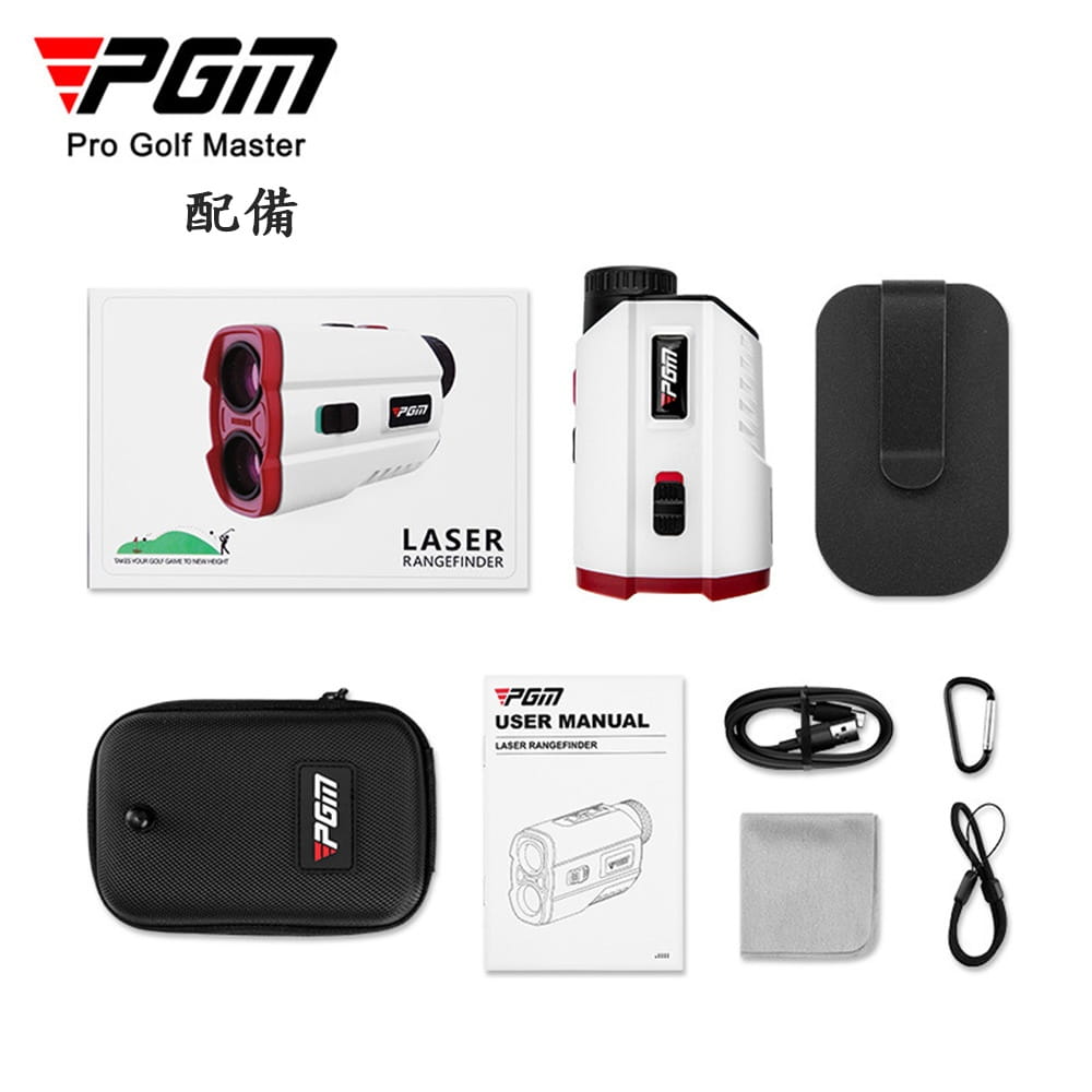 【CAIYI 凱溢】PGM新品 高爾夫激光測距儀 測量遠距離望遠 8