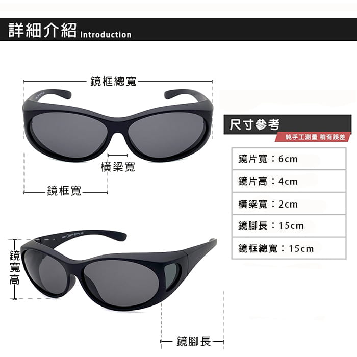 【suns】經典黑框偏光太陽眼鏡  抗UV400 (可套鏡) 11