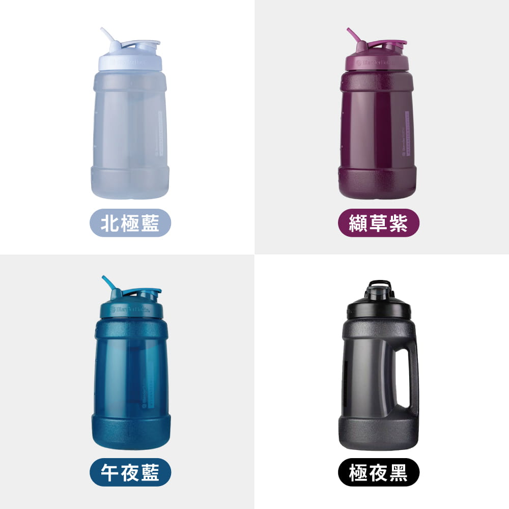 【Blender Bottle】Koda系列-74oz原裝進口超大容量運動水壺2200ml(4色) 1