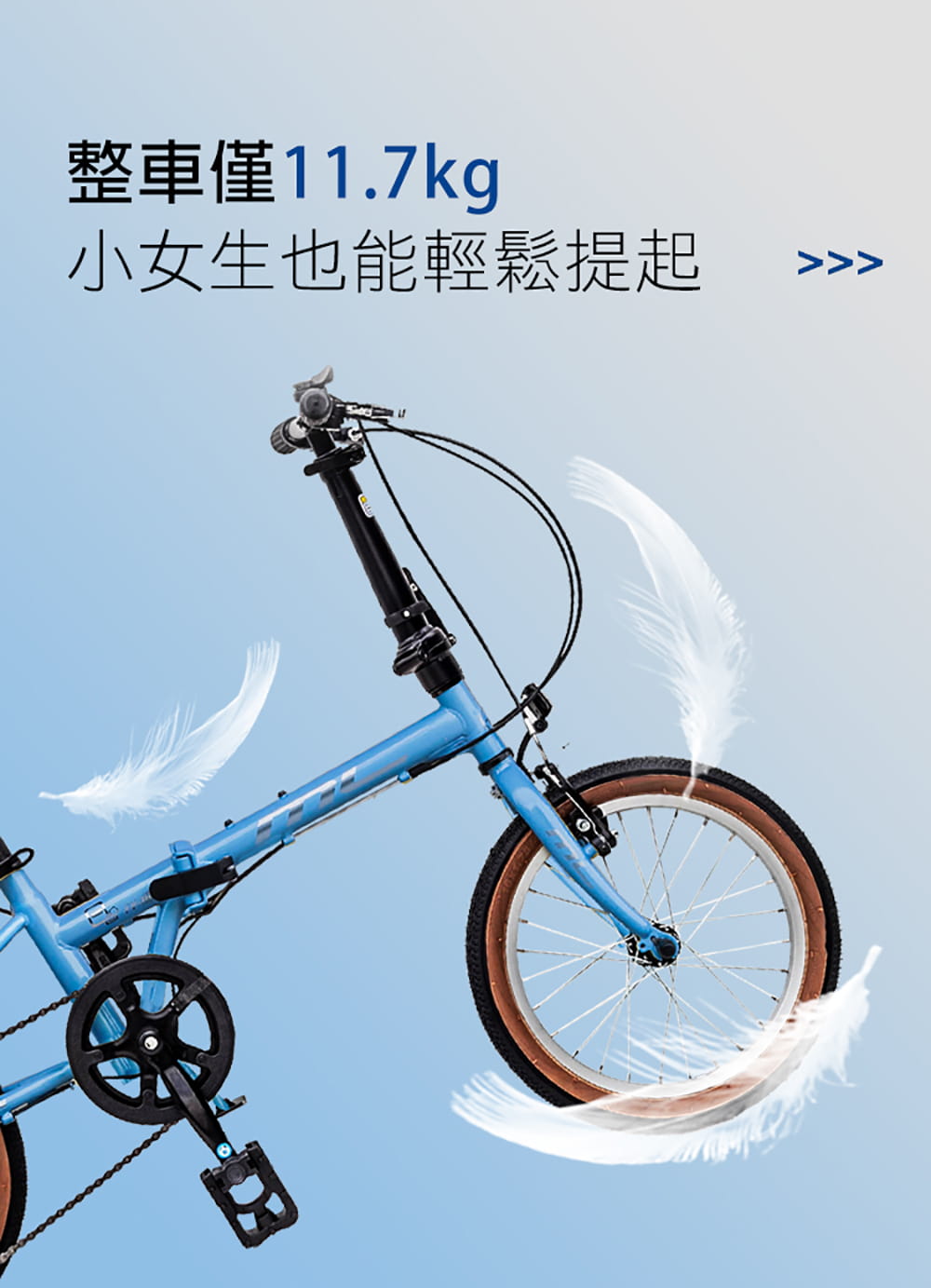 BIKEONE M16 16吋6速 SHIMANO變速文藝小清新摺疊車小折兒童自行車 8