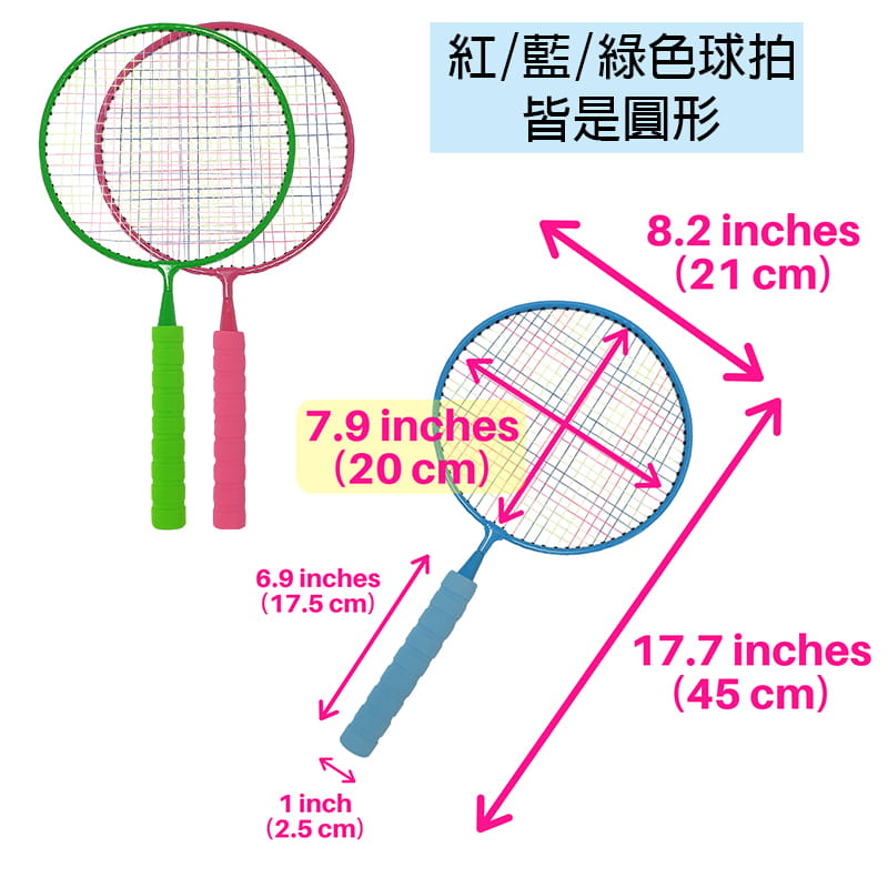 兒童羽毛球拍組(同色球拍2支+羽球6個) 運動 安全玩具 3