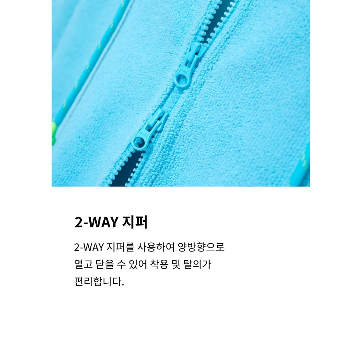 【BARREL】BASIC ZIP-UP PONCHO TOWEL 單色毛巾衣 #AQUABLUE 10