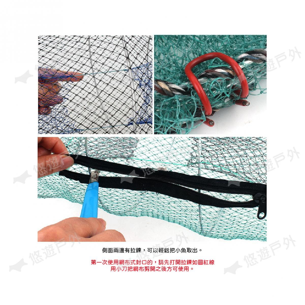 【Camp Plus】多功能圓形 折疊漁網 魚籠捕魚 漁具 (大號) 悠遊戶外 3