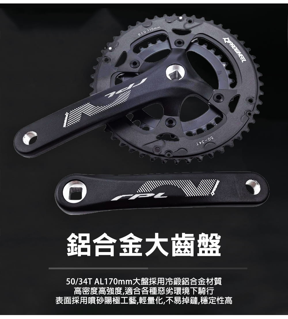 SPORTONE U31 PRO 鋁合金內走線彎把碟煞16速 L-TWOO R3甩把公路車煞變合一 9