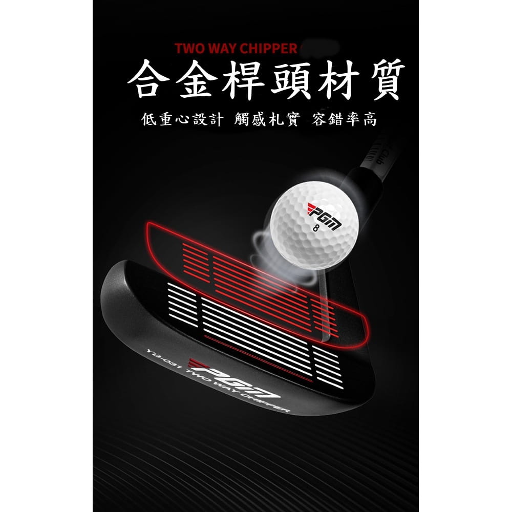 【CAIYI 凱溢】PGM高爾夫雙面切推桿男女高爾夫球桿左右手低重心沙坑桿挖起桿 6