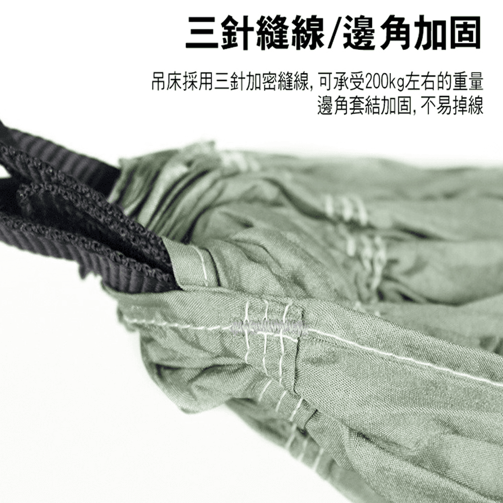 單/雙人自動速開蚊帳吊床 自動速開 撐桿吊床帳篷 防側翻 戶外露營用品【SV61320】 4