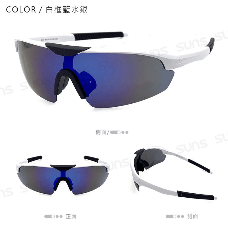 【suns】兒童戶外休閒偏光太陽眼鏡 防滑 防眩光 抗UV 4