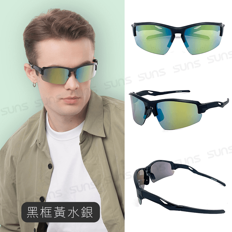【suns】MIT運動墨鏡 流線柱面運動款 抗UV【S002】 11