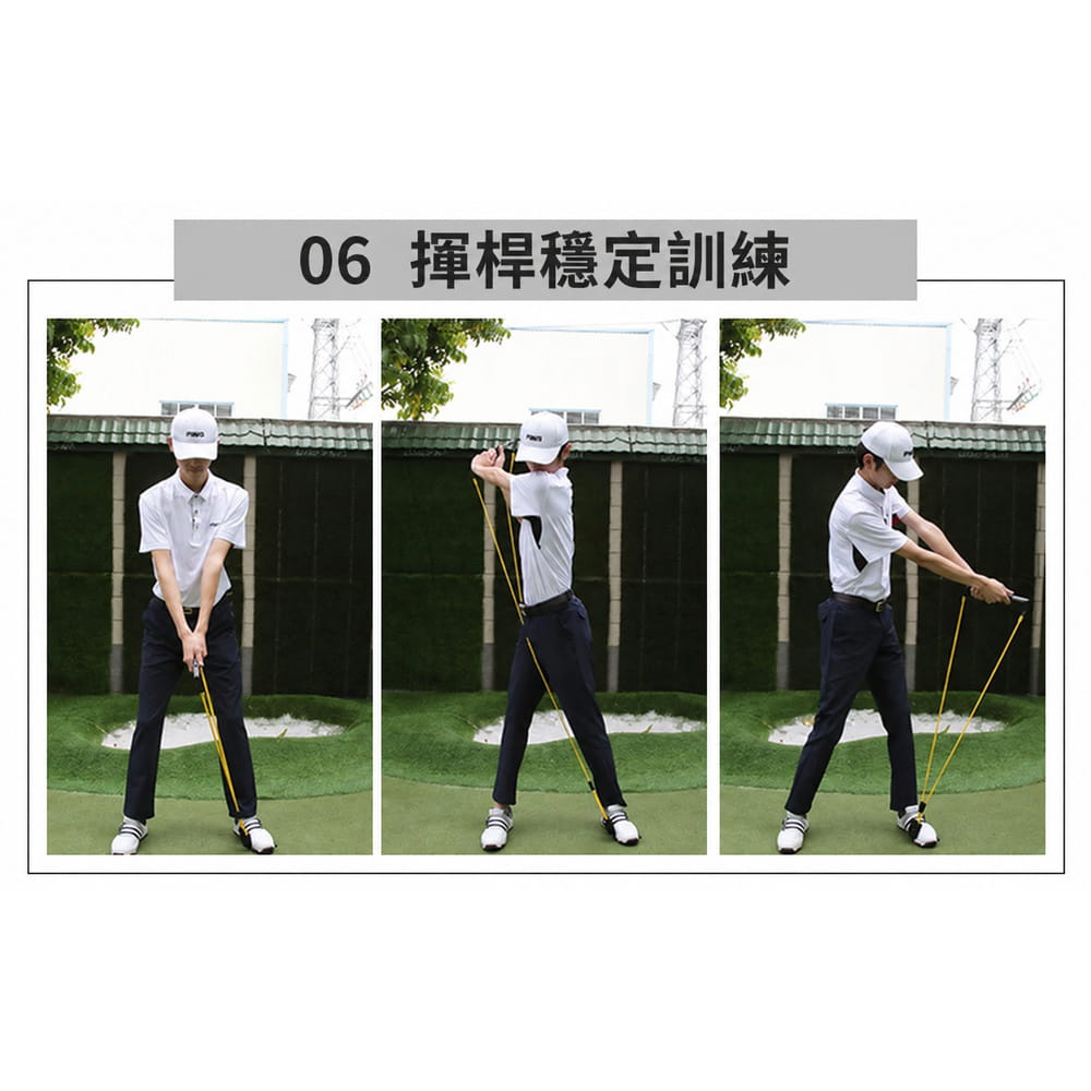 【CAIYI 凱溢】PGM 高爾夫揮桿拉力器 男女健身拉力帶 5