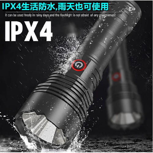 【TX】特林XHP70 超強亮USB充電手電筒 2