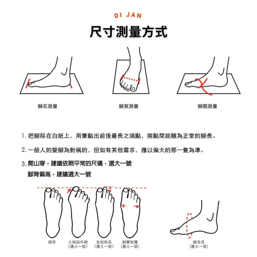 夢想中筒雨靴-棕 7