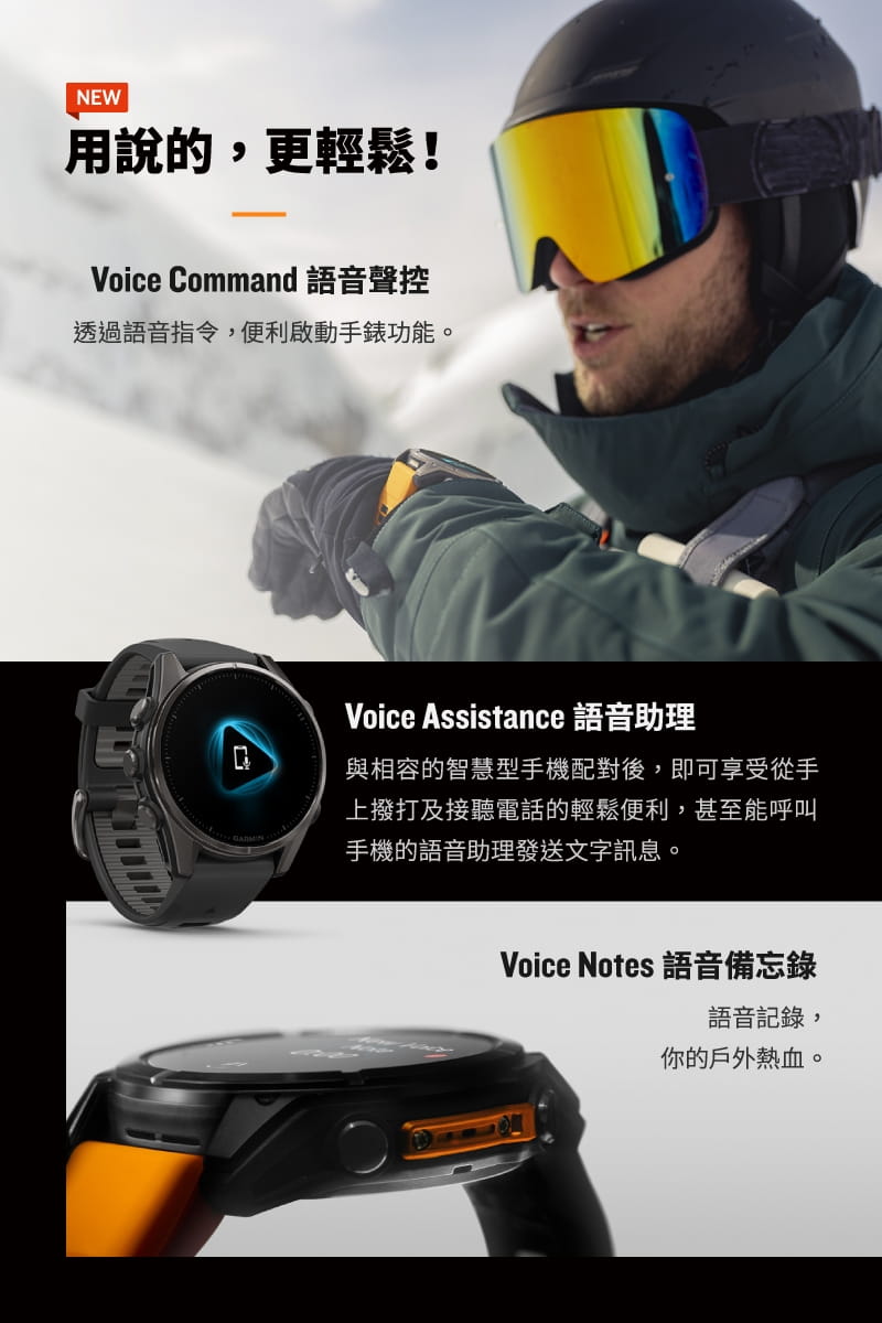 【GARMIN】 Fenix 8 Sapphire AMOLED 奶油金不銹鋼錶圈/香頌灰矽膠 43mm 4