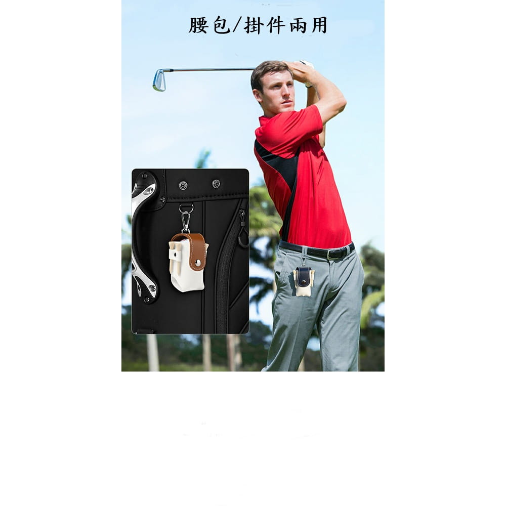 【CAIYI 凱溢】PGM 高爾夫球袋 高爾夫小腰包 高爾夫用品 皮革高爾夫球包 8