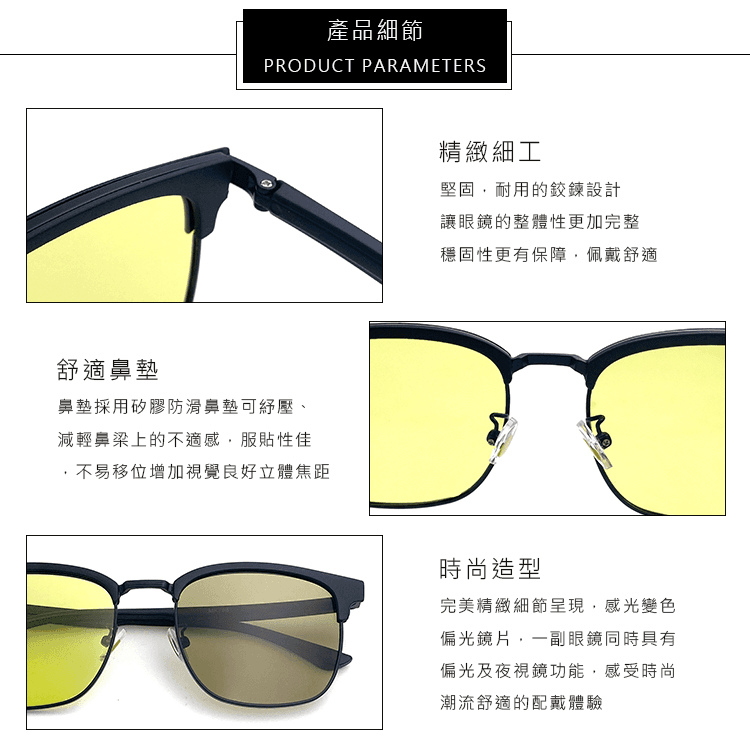 【suns】日夜兩用變色偏光太陽眼鏡 眉架框墨鏡 抗UV 【7958】 11