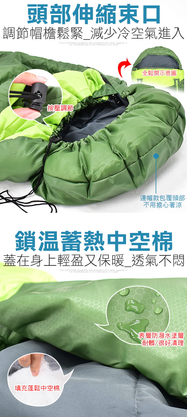 可伸手露營睡袋(可拼接雙人)四季通用帶帽睡袋.成人信封型睡袋 8