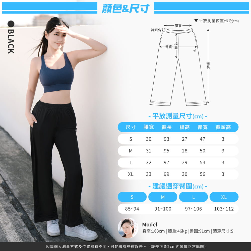 【GIAT】台灣製舒涼防曬速乾長褲(女款) 8