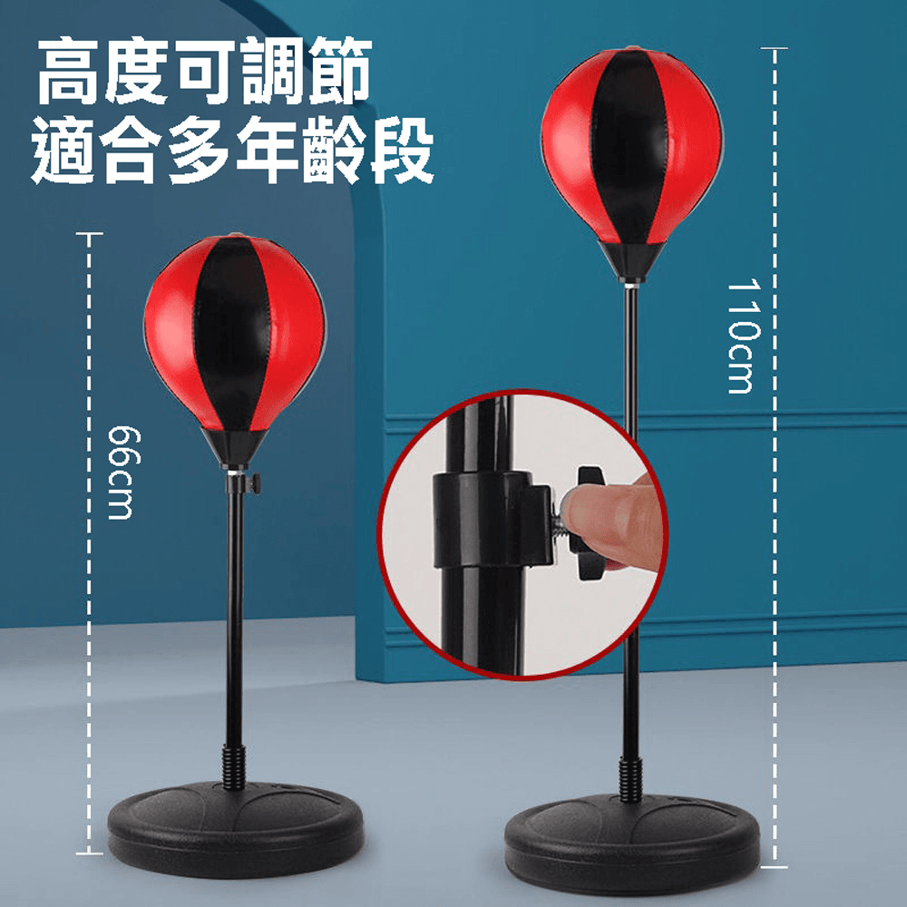 兒童拳擊球 可升降 沙包 發洩球  不倒翁立式訓練器材(配件全配)【SV61324】 0