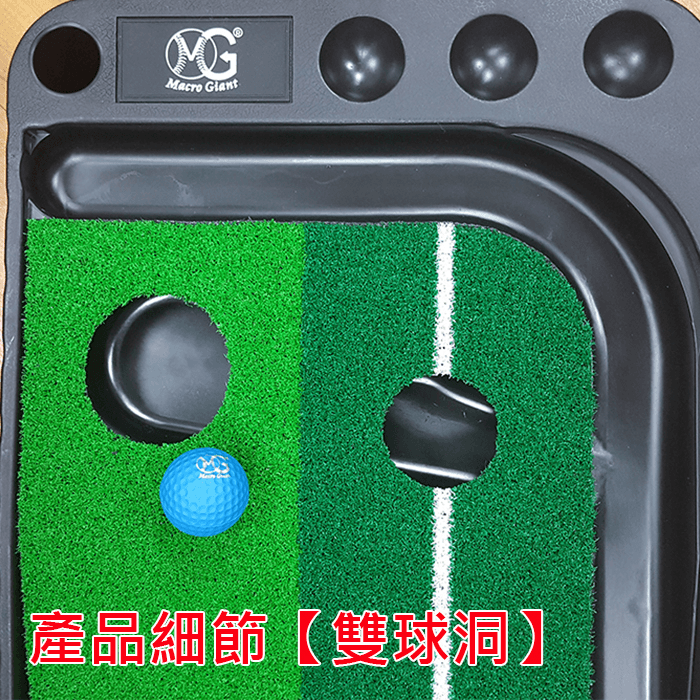 【Macro Giant】攜帶式高爾夫練習組 (不含球桿) 4