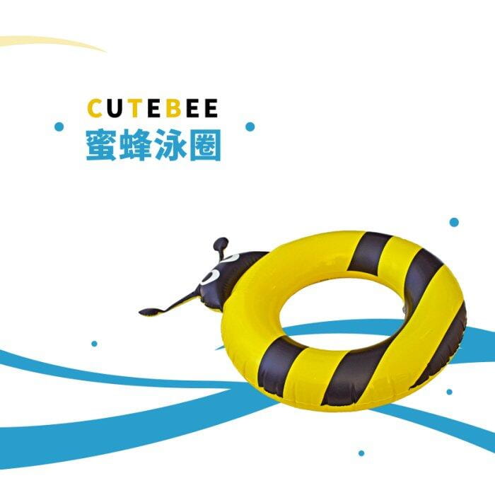 【Healgenart】CUTEBEE蜜蜂泳圈 4